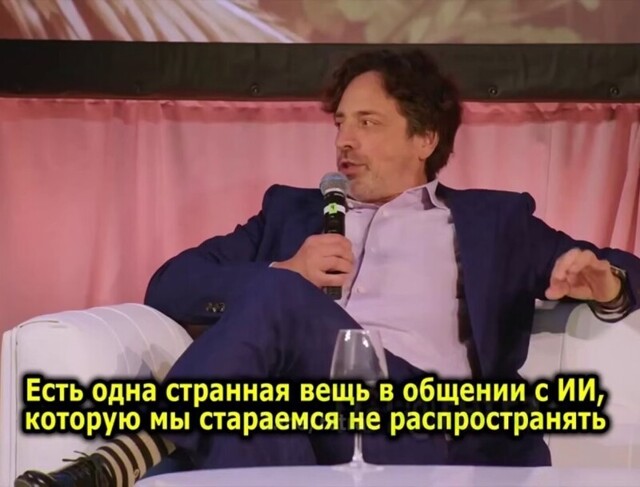 Интересный факт о нейросетях