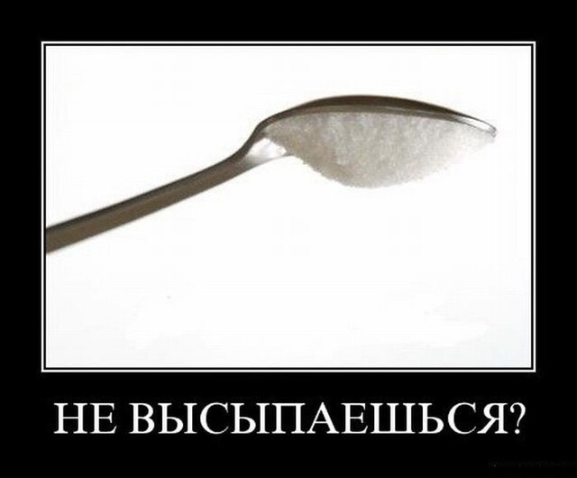 Демотиваторы на любой вкус 