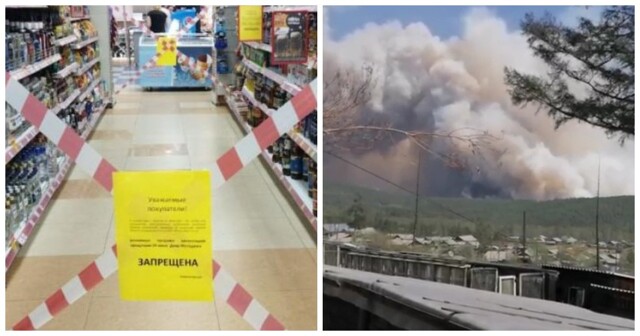 Власти Забайкалья запретили продажу алкоголя из-за лесных пожаров