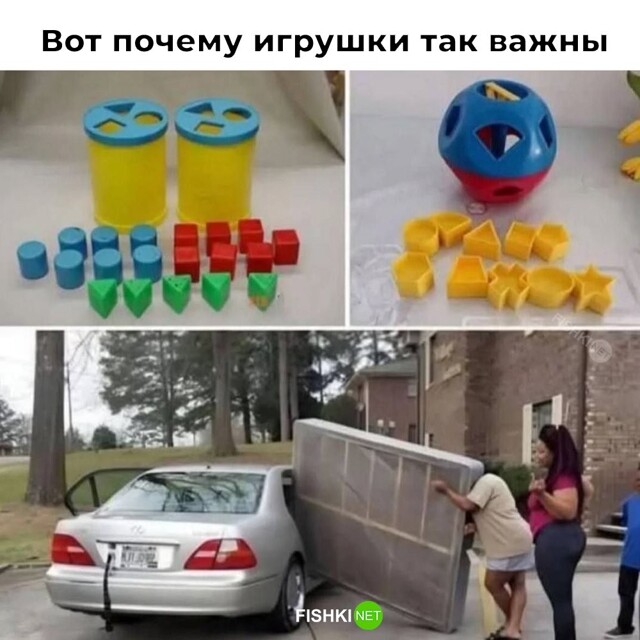 Смешные картинки