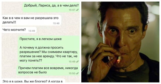 Арендаторша запросила с блогерши часть дохода за съёмку рилсов в её квартире