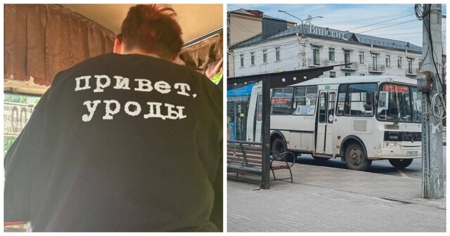 «Привет, уроды»: кондуктора отстранили от работы из-за надписи на футболке