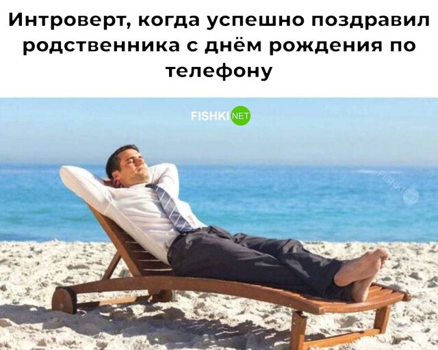 Большая тарелка улыбатора
