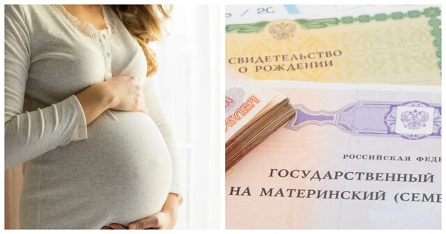 В Госдуме предложили увеличить маткапитал для женщин, родивших до 24 лет