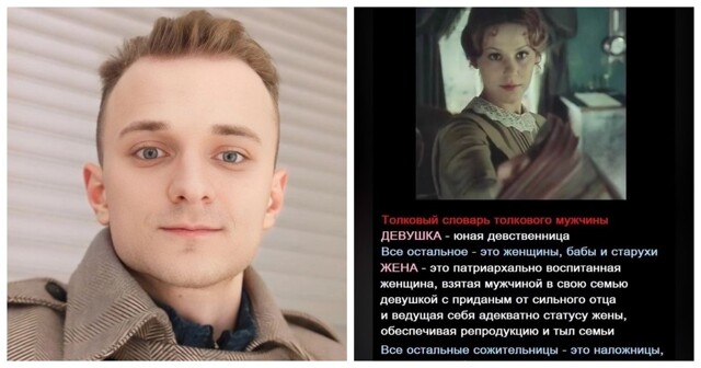 "Никогда не давай бабам власти": нижегородского девственника оштрафовали за ненависть к женщинам