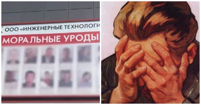 В Оренбурге установили доску «моральных уродов»