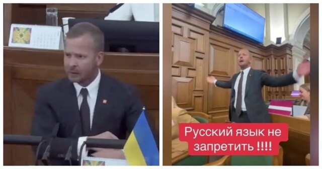 "Нас больше, и русский язык — наш язык!": латвийского депутата, осудившего дерусификацию страны, удалили из зала заседаний Сейма