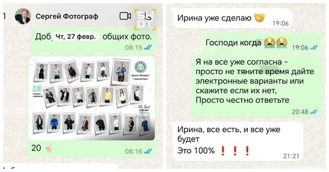 Фотограф из Подмосковья обманул выпускников на 1 миллион рублей