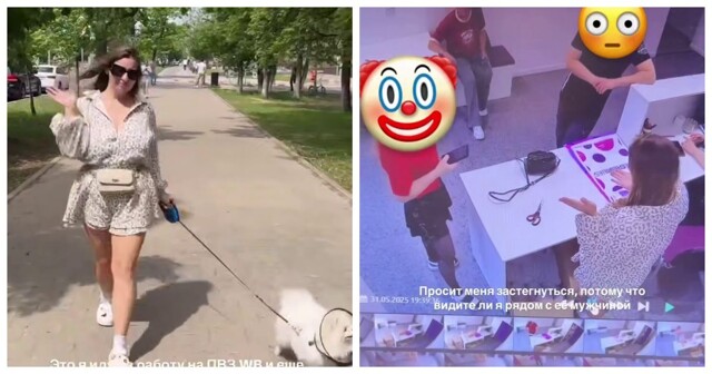 Клиентка устроила скандал в ПВЗ из-за того, что её возмутила форма сотрудницы с декольте