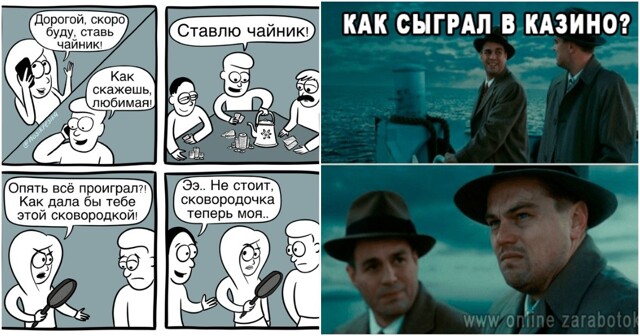 Букмекеров хотят обязать лечить игроманов
