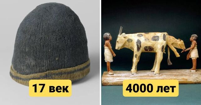 13 предметов из далёкого прошлого, которые выглядят так, как будто их создали вчера