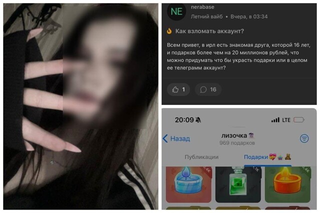 В Москве 16-летнюю школьницу ограбили на 25 млн рублей