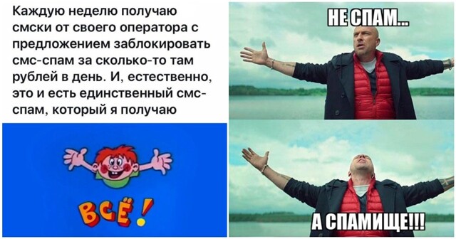Свобода от спама: теперь операторы обязаны фильтровать нежелательные рассылки