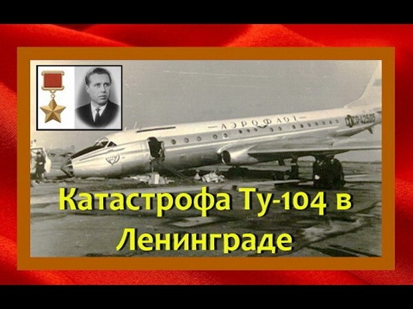 Принял взрыв на себя