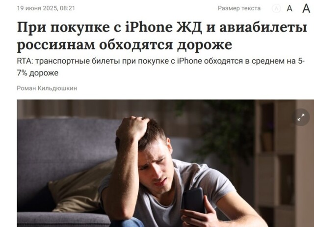 Лох - это судьба