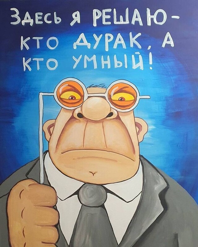 Не про технику, а про людей