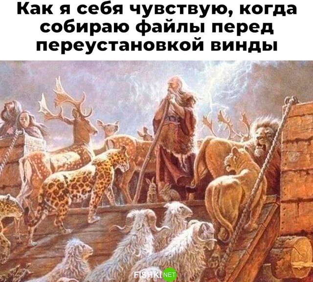 Не ищите здесь смысл. Здесь в основном маразм
