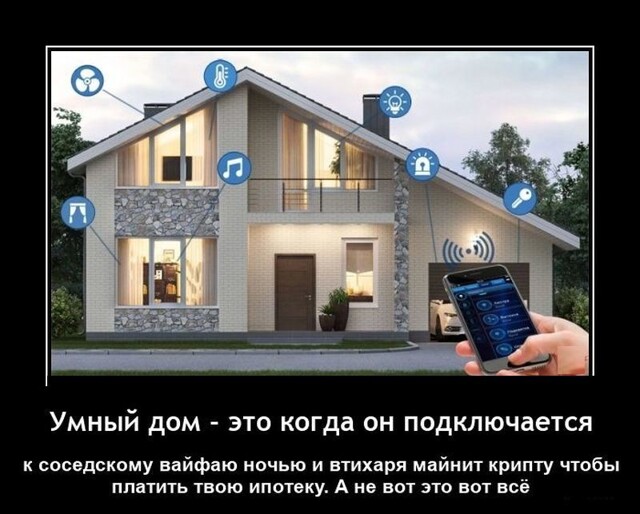 Демотиваторы для всех