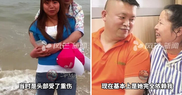 Китаец заботится о своей жене, которая после автокатастрофы осталась с интеллектом ребёнка