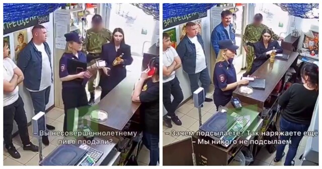 Хитрые полицейские
