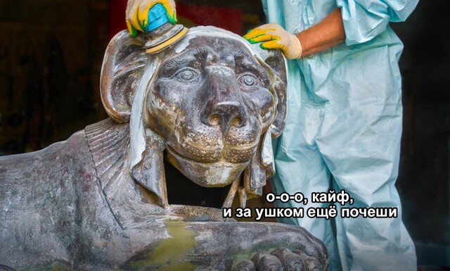 Знаменитых чугунных львов усадьбы "Кузьминки" отреставрируют