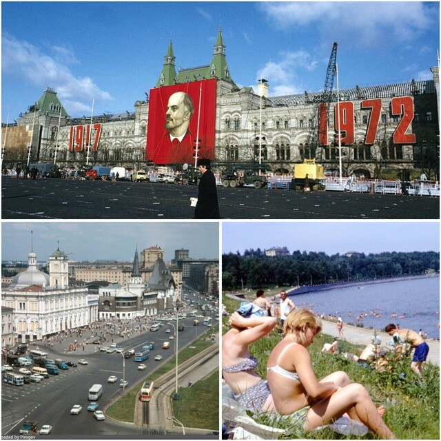 Прогулка по Москве 1972 года