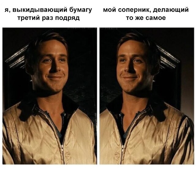 Мы готовились к этому с детства. В Москве проходит чемпионат по "Камень, ножницы, бумага"