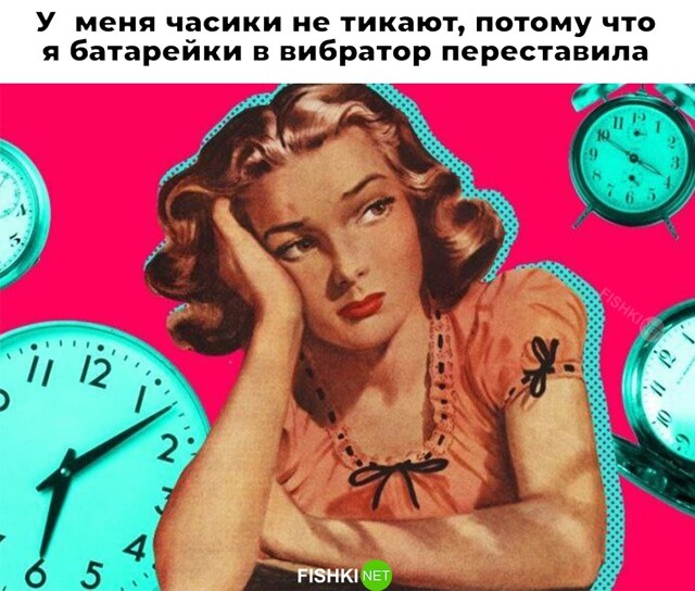 Смешные картинки