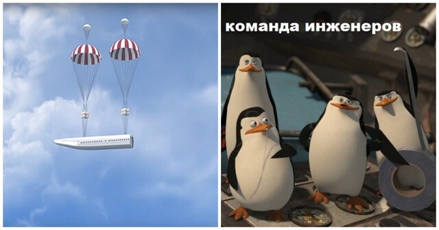 Спасение на парашюте: новая технология для выживания в авиакатастрофах