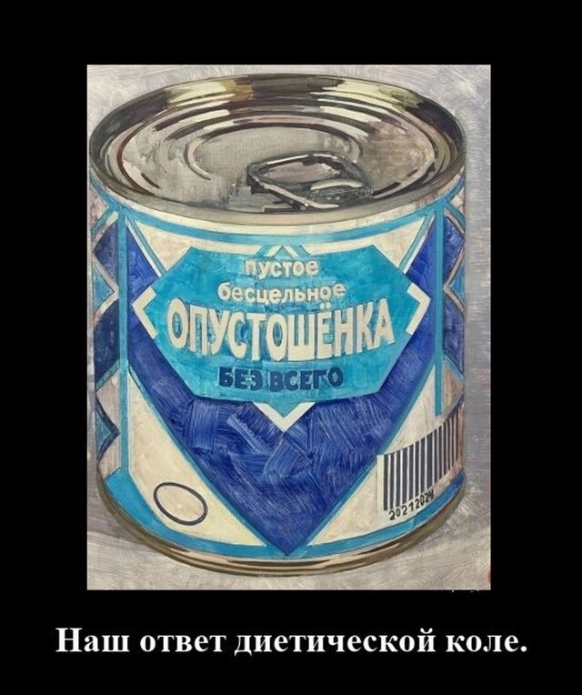 Демотиваторы для хорошего настроения
