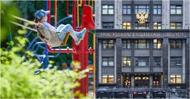 Ипотека под ноль: в Госдуме предложили очередной способ поддержки многодетных семей