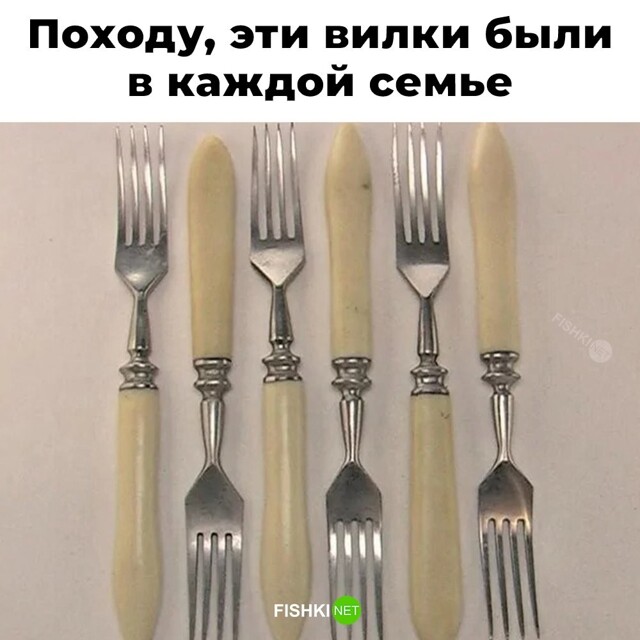 Намешалось