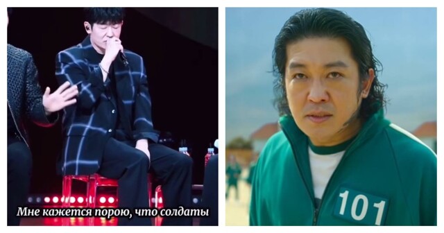 Актёр из сериала «Игра в кальмара» спел культовую советскую песню