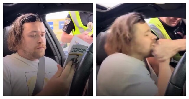 Внезапный киевский кусь