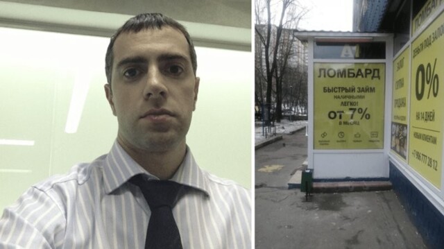 Я достал прибор, нашел подделку и заработал 50 млн за 7 лет