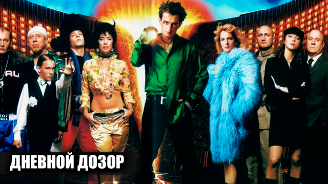 Как снимали фильм "Дневной дозор"