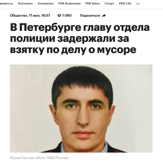 Такие журналисты