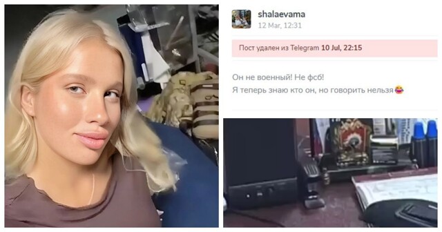 "Кто там говорит, что самолёты в Ростов не летают?": блогер Шалаева похвалилась визитом в закрытый для гражданских рейсов аэропорт Платов