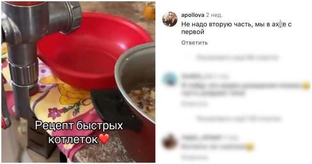 Женщина поделилась рецептом фирменных котлеток и открыла портал в ад в комментариях