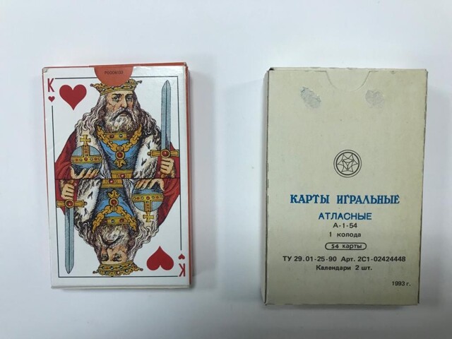 Почему карты из СССР самые любимые???