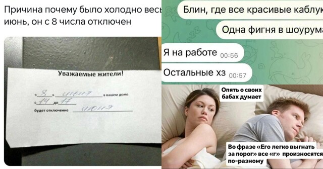 ОКРошка и малфавит: каламбуры и лингвошутки