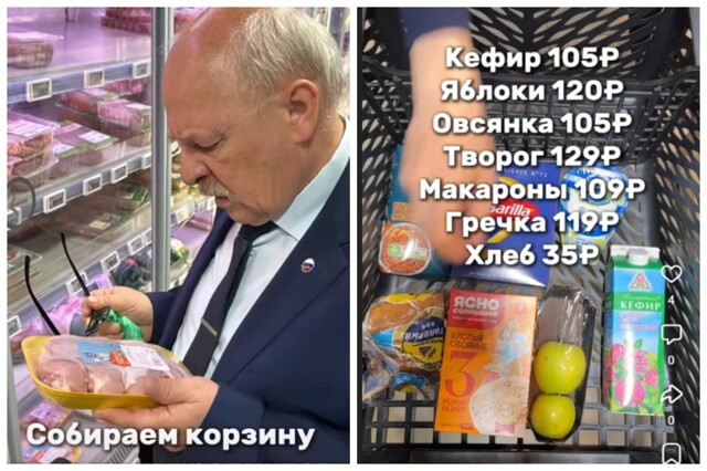 "Как вы далеки от народа!": депутат из Петербурга решил доказать, что на 1000 рублей можно купить полезных и недорогих продуктов на день - и нарвался на критику