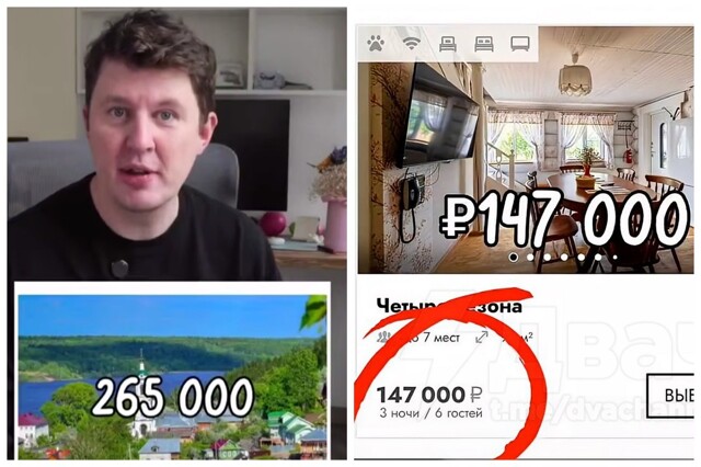 "Я слишком беден для отдыха в России": путешественник подсчитал, сколько оставит за небольшой отпуск в РФ, и понял, что не потянет