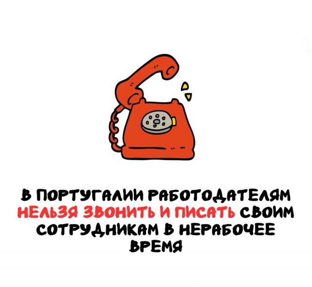 А вдруг ты не знал…