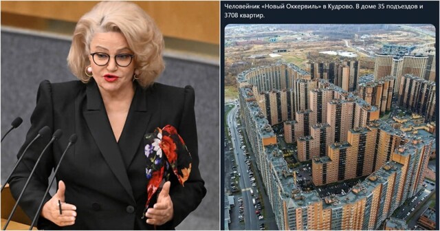 «Человейникам — стоп»: в Госдуме предложили спасать рождаемость малоэтажками