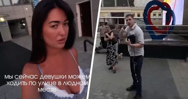 Подошёл познакомиться, а после отказа пнул: жительница Москвы пожаловалась на агрессивного пикапера