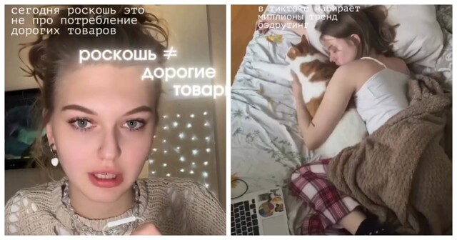 У подростков появился новый тренд — терапевтическая лень