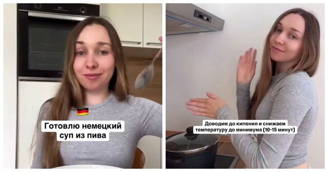 Суп  из пива