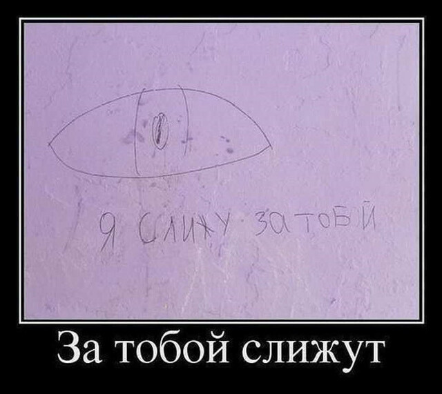 Демотиваторов пост