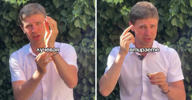 Мужчина поделился несколькими способами использования бальзама «Звёздочка»